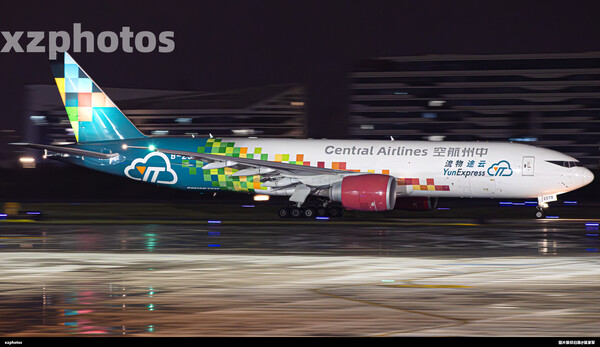 B-2079