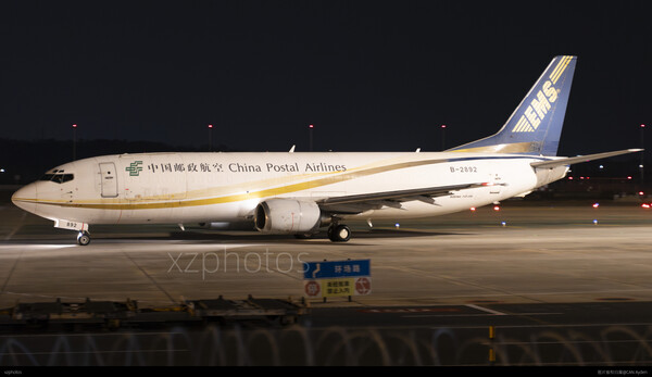 B-2892