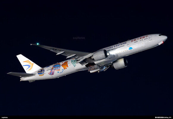 B-7882