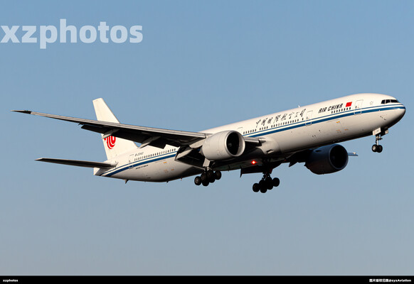 B-2043