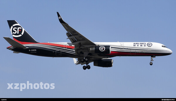 B-20E9