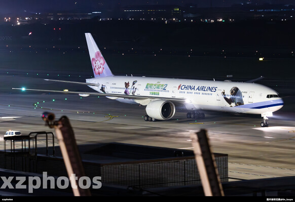 B-18055