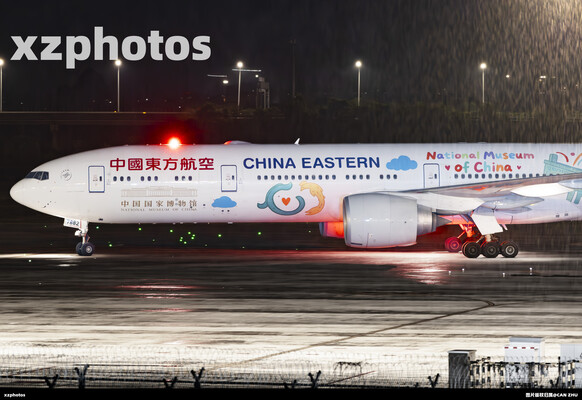 雨天国博