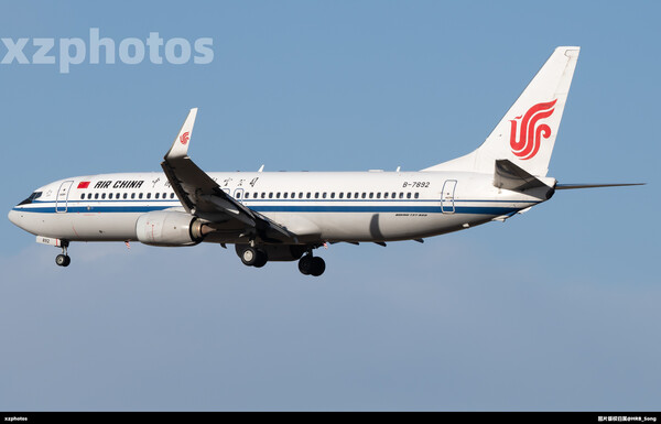 B-7892