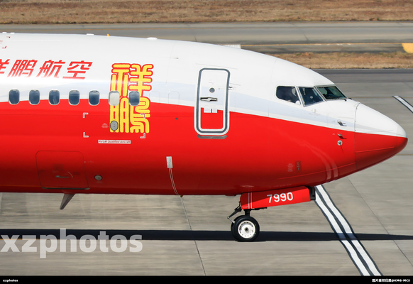 B-7990