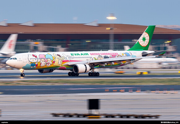 B-16332
