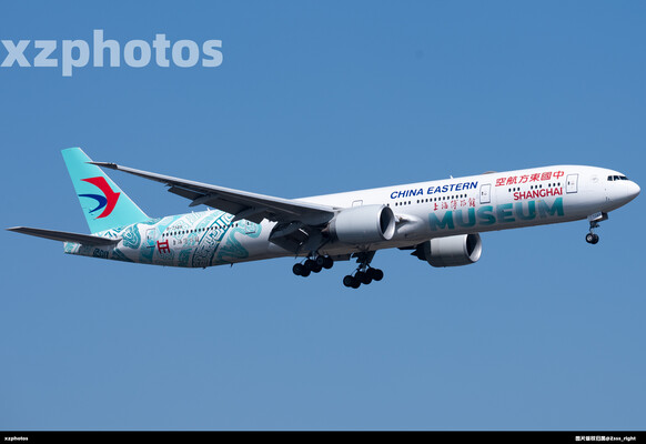 B -7349