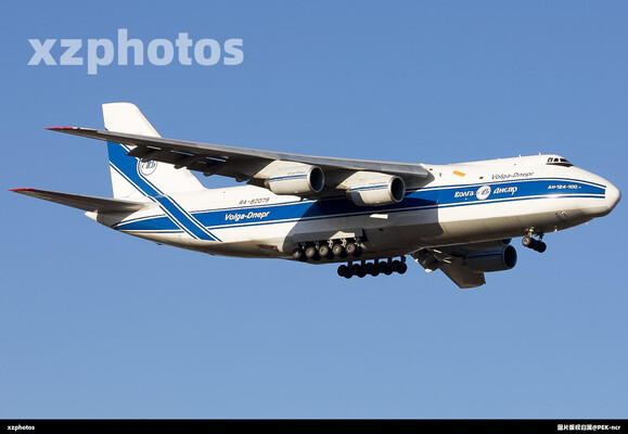 RA-82079