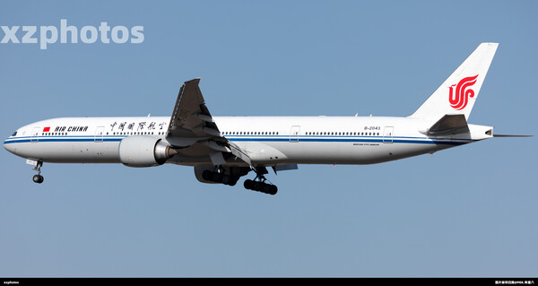 B-2043