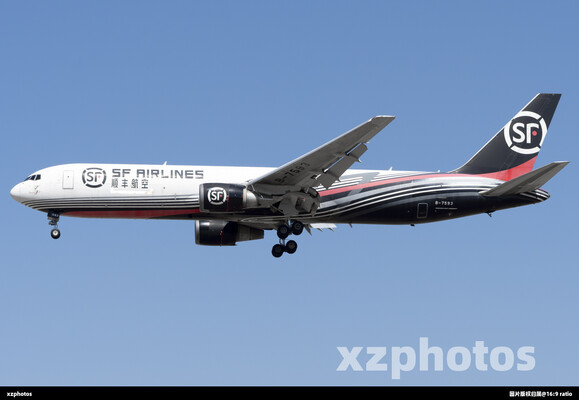 B-7593
