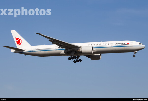 B-2039