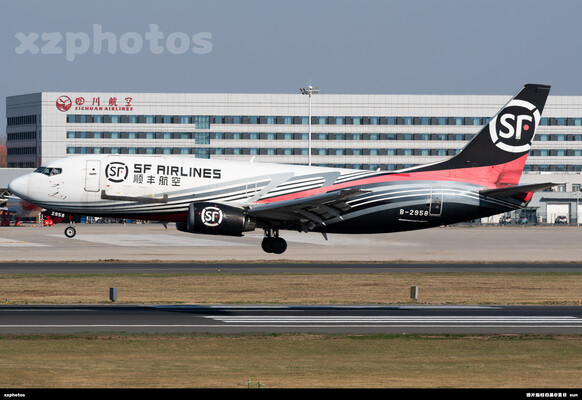 B-2958