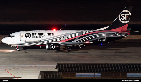B-2988