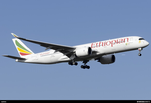 ET-AVD