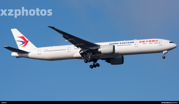 B-7868