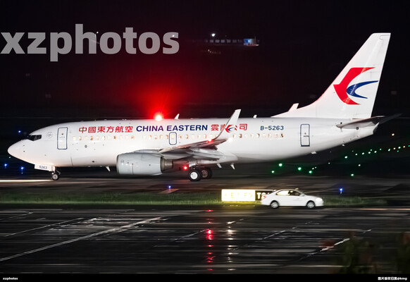 B-5263