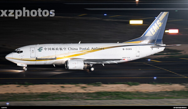 B-5065