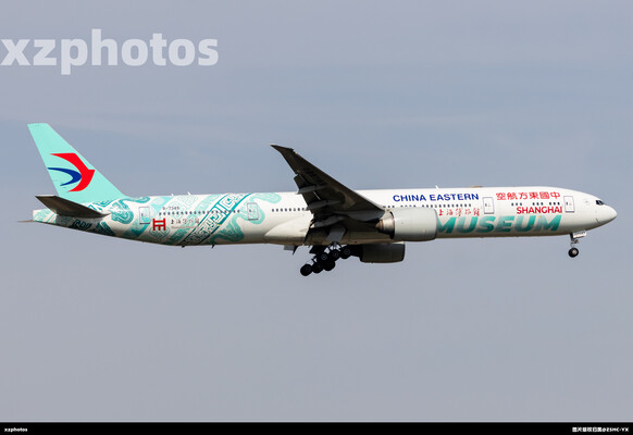 B-7349
