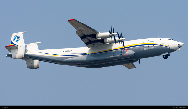 AN-22
