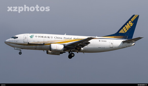 B-5065