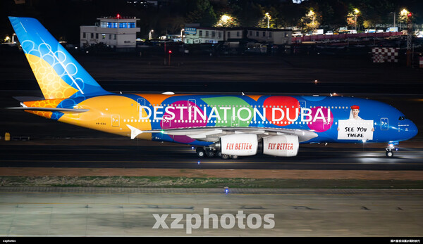 A6-EEU