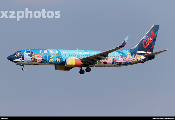 B-7371