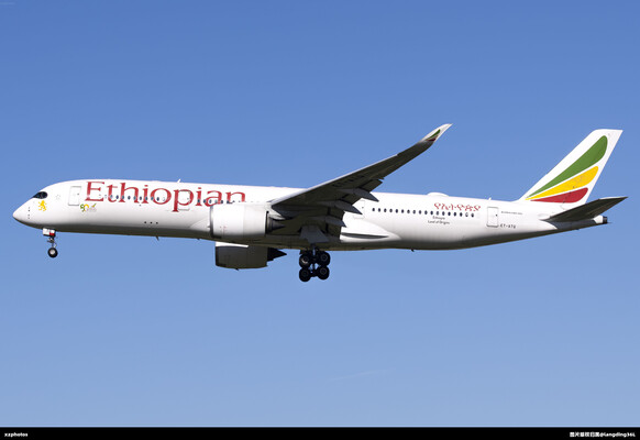 ET-ATQ