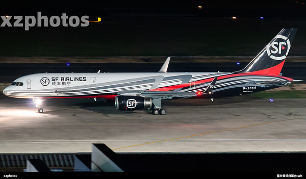 B-205S
