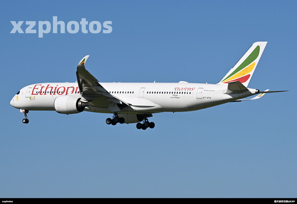 ET-ATQ