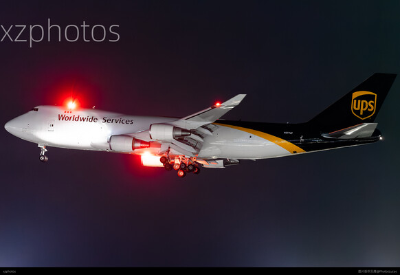 N577UP