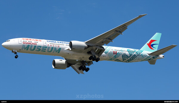 B-7349