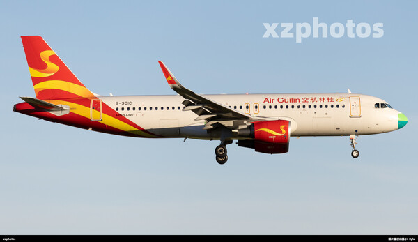 B-301C更换“猫儿山泉号”雷达罩和中央翼盒部分整流罩