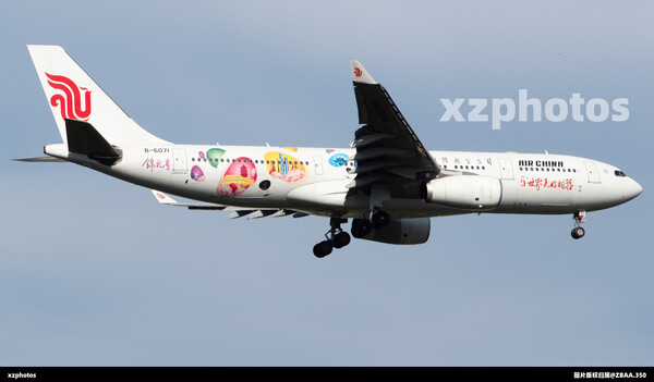 B-6071