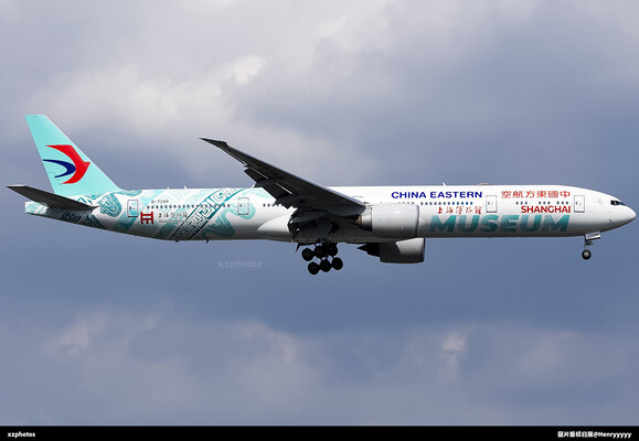 B-7349