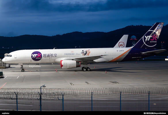 B-2853
