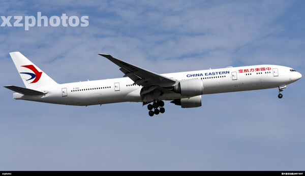 B-7868