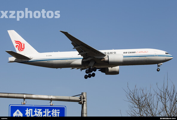 B-2096