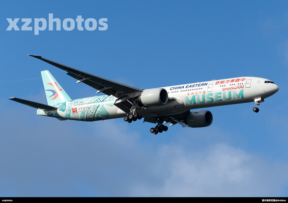 B-7349