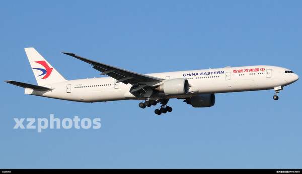 B-7868