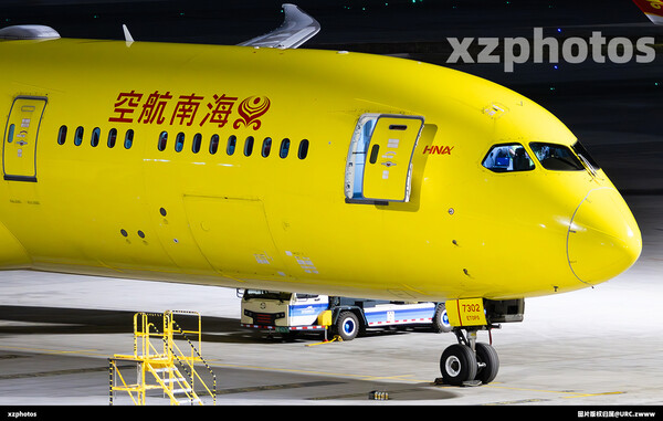 B-7302
