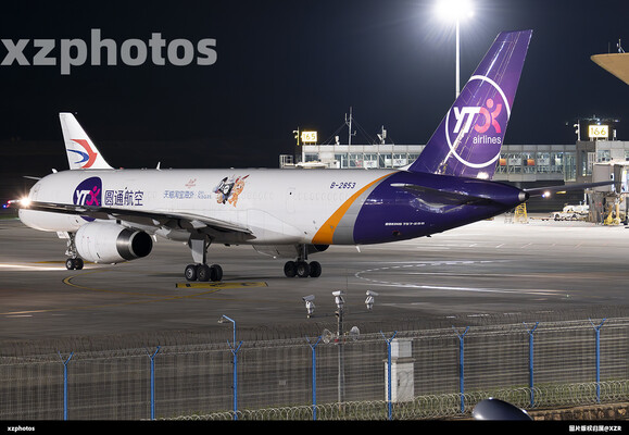 B-2853