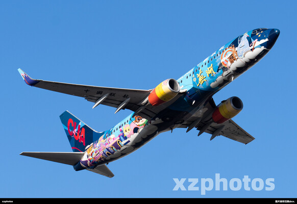 B-7371