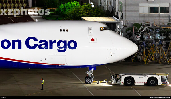 on cargo