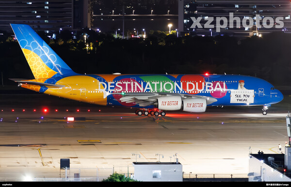 A6-EEU