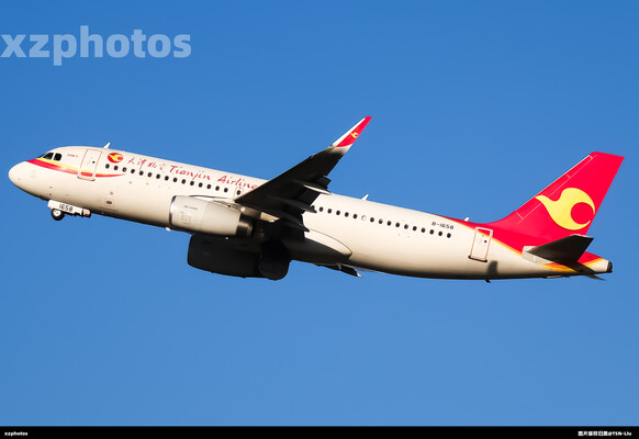B-1658