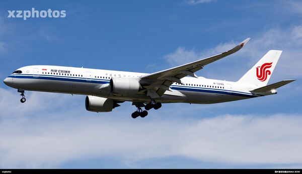 B-328Q