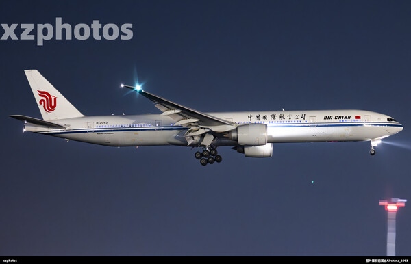 B-2043