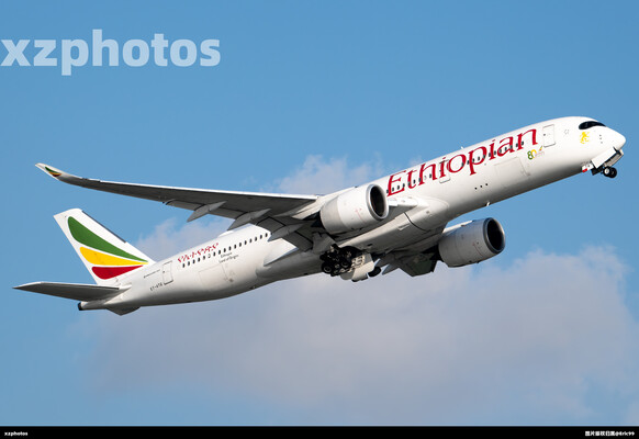ET-ATQ