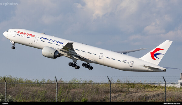 B-7868