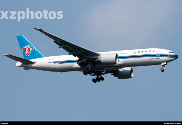 B-20EM